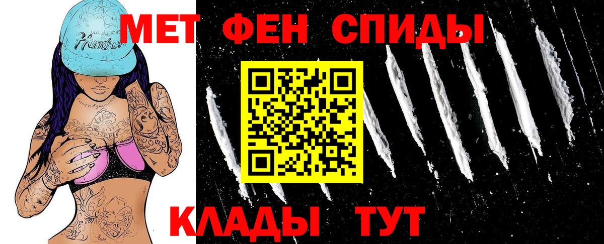 Амфетамин Premium  Вход с VPN  Амфетамин  Осинники 