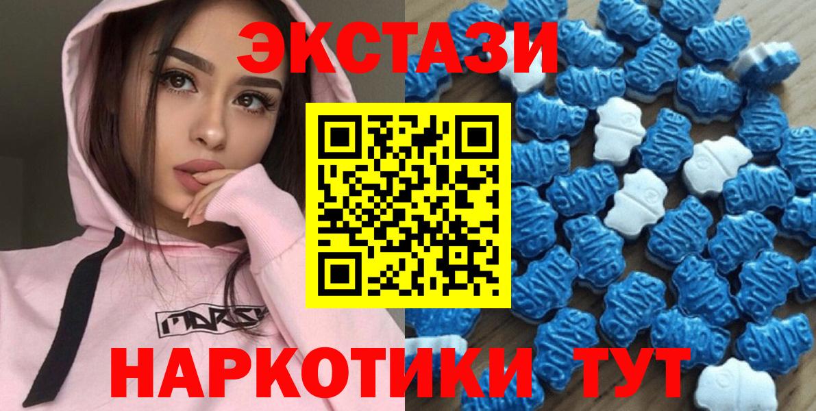 ЭКСТАЗИ XTC Осинники