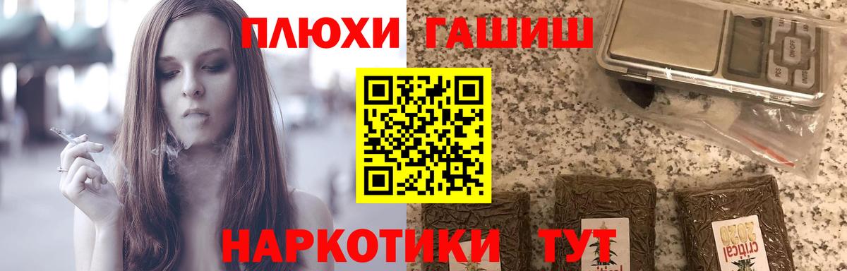 ГАШИШ AMNESIA HAZE  Вход с VPN  ГАШИШ индика сатива  Осинники 