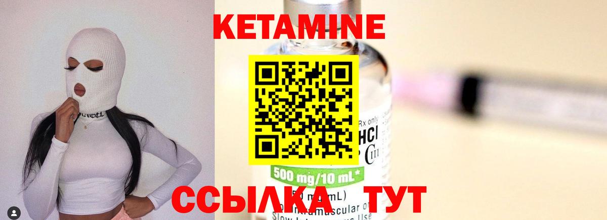 Кетамин VHQ  blacksprut как зайти  Осинники  Вход с VPN  Кетамин ketamine 