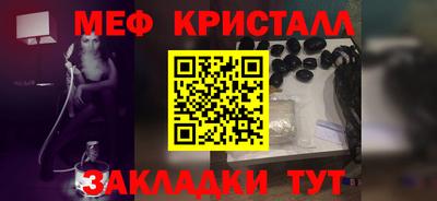 соль курить ск Славгород