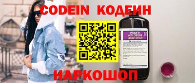 соль курить ск Славгород
