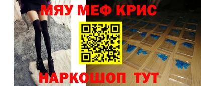 соль курить ск Славгород