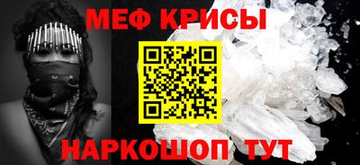 MDMA Славянск-на-Кубани