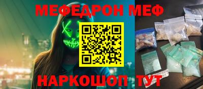 МДМА Сланцы