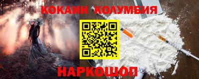 соль курить ск Славгород
