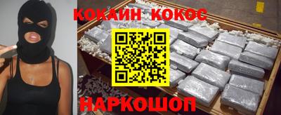 МДМА Сланцы