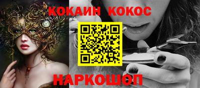 соль курить ск Славгород