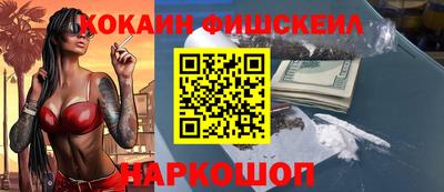 соль курить ск Славгород