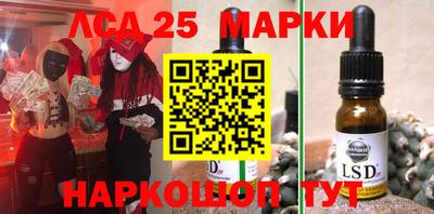 соль курить ск Славгород