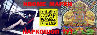 соль курить ск Славгород
