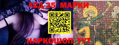 МДМА Сланцы