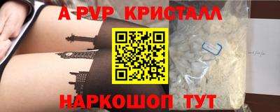 MDMA Славянск-на-Кубани