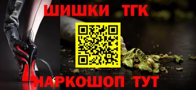 соль курить ск Славгород