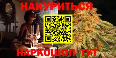 соль курить ск Славгород