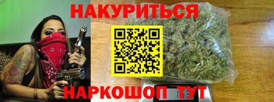 соль курить ск Славгород