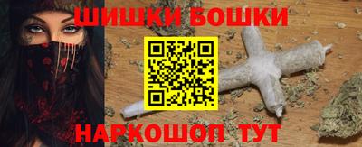 МДМА Сланцы