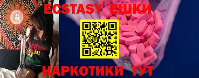 соль курить ск Славгород
