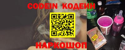соль курить ск Славгород