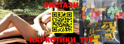 соль курить ск Славгород