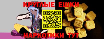 MDMA Славянск-на-Кубани