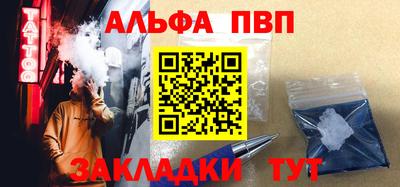 MDMA Славянск-на-Кубани