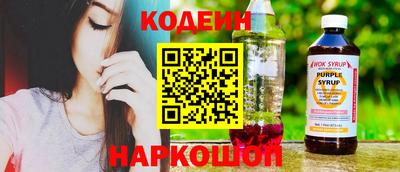 МДМА Сланцы