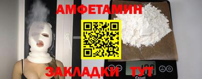 MDMA Славянск-на-Кубани