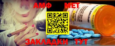 MDMA Славянск-на-Кубани