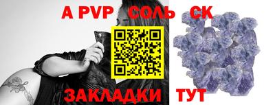 МДМА Сланцы