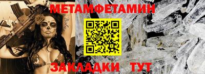 МДМА Сланцы