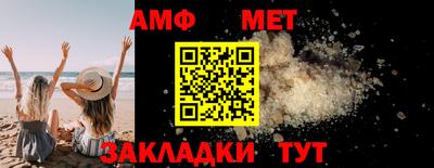 MDMA Славянск-на-Кубани