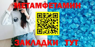 MDMA Славянск-на-Кубани