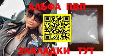 соль курить ск Славгород