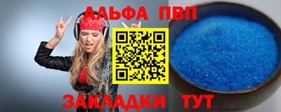 MDMA Славянск-на-Кубани