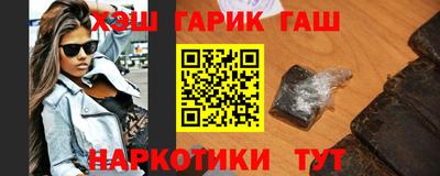 МДМА Сланцы
