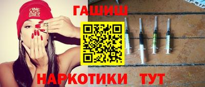 MDMA Славянск-на-Кубани