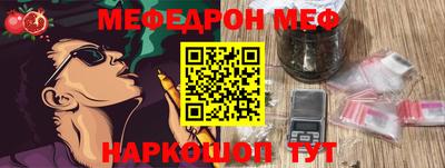 MDMA Славянск-на-Кубани