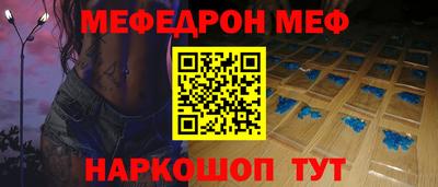 MDMA Славянск-на-Кубани