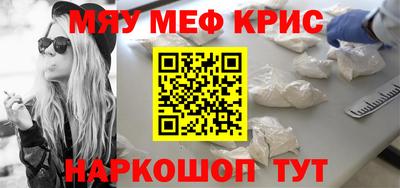 МДМА Сланцы