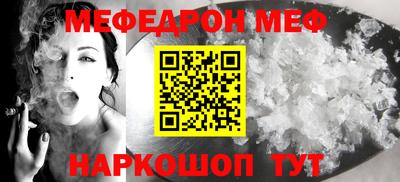 МДМА Сланцы