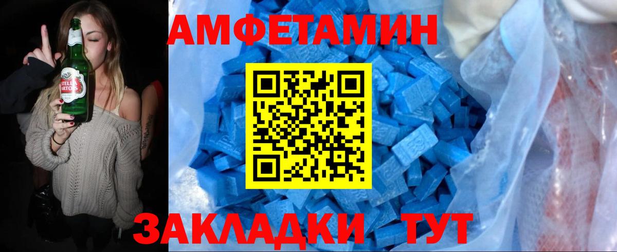 Первитин Декстрометамфетамин 99.9% Осинники
