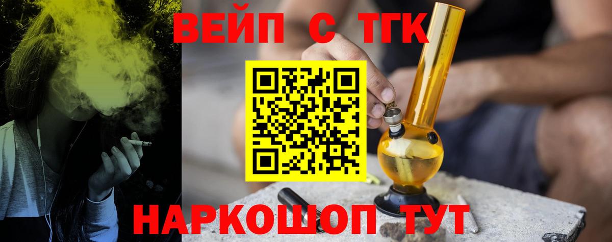дарнет шоп  Дистиллят ТГК Wax  Вход с VPN  ТГК Wax  Осинники 