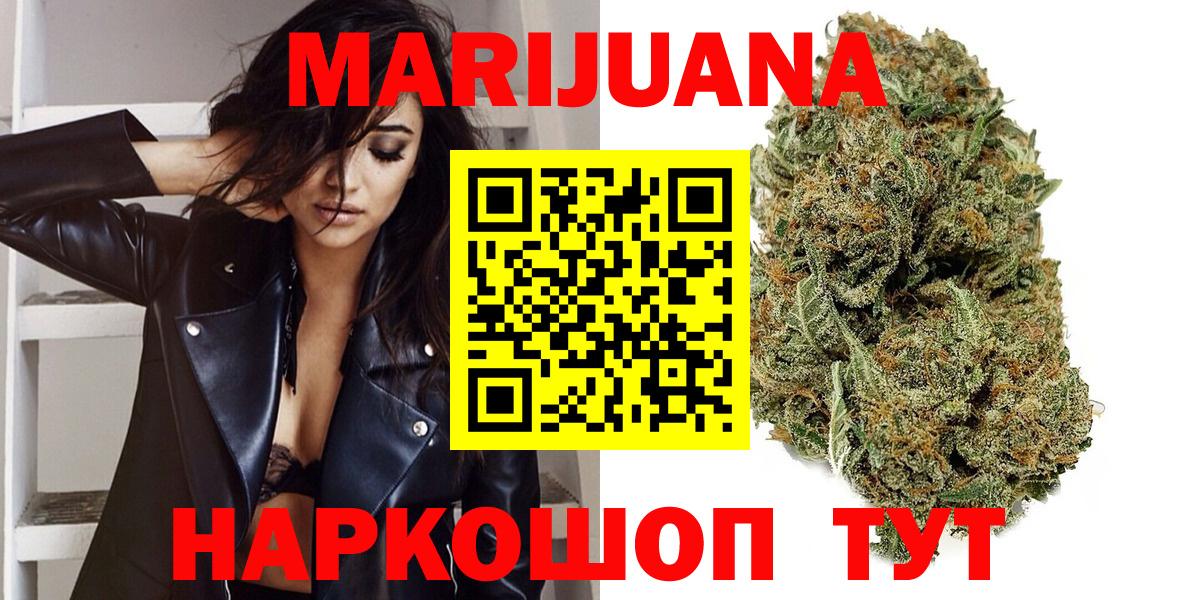 Бошки марихуана MAZAR  Вход с VPN  Осинники  МАРИХУАНА сатива  Марихуана конопля 